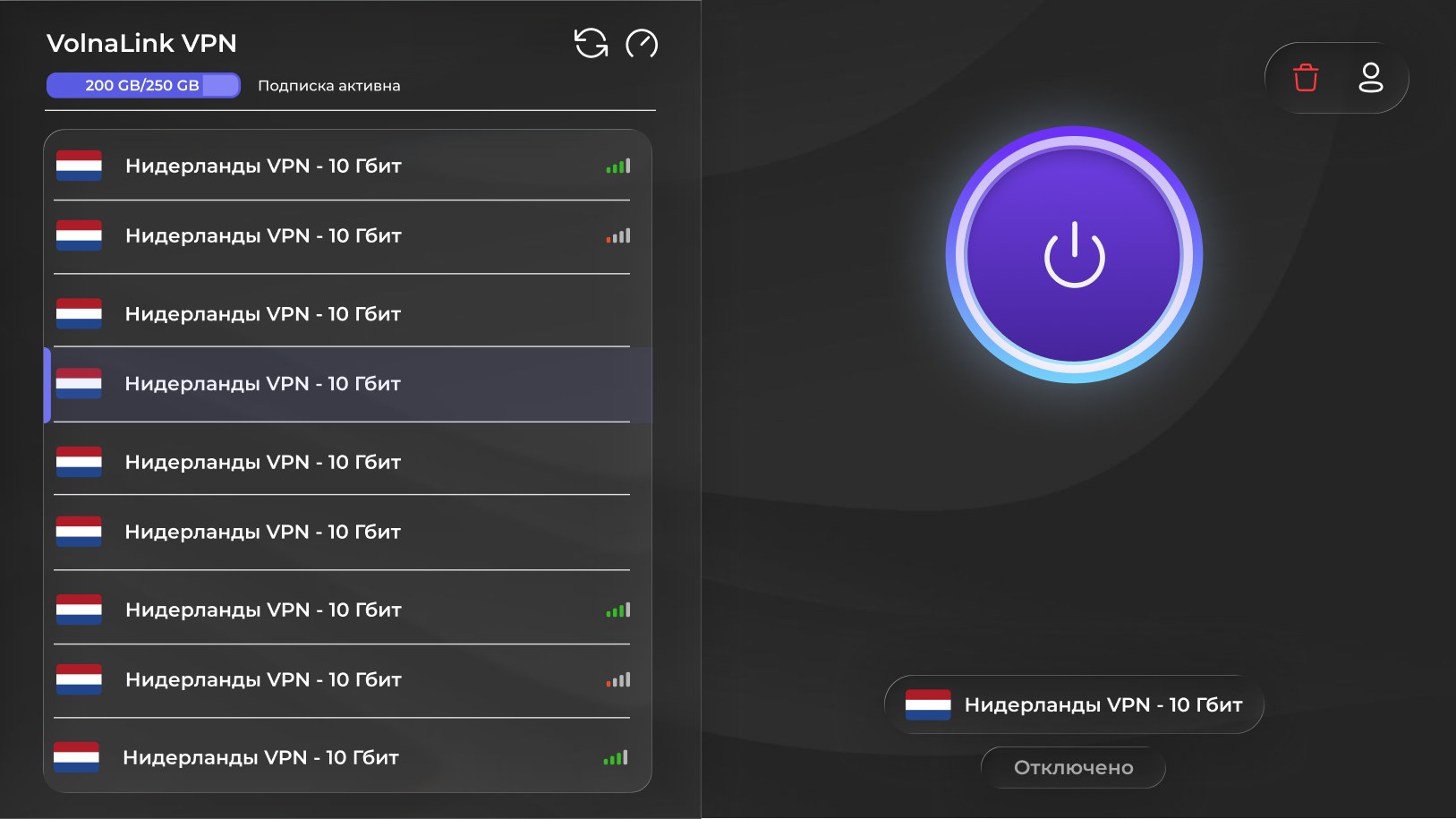 Vexa VPN — Download VPN for Android TV