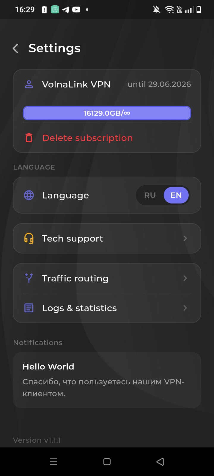 Vexa VPN — Download VPN for Android