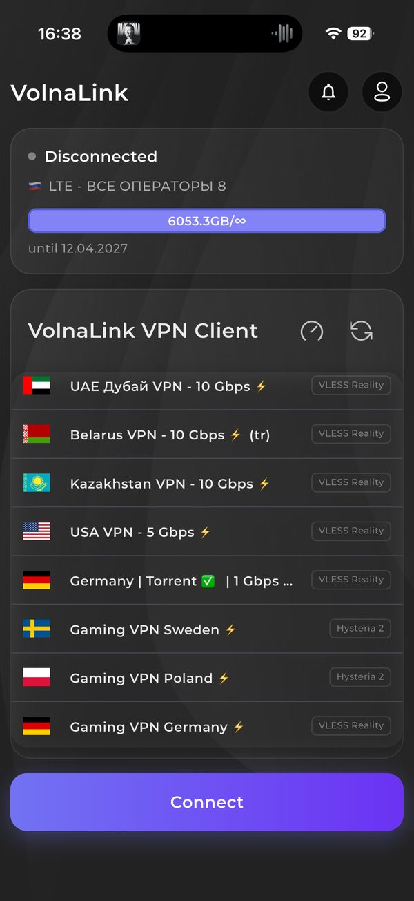 Vexa VPN — VPN для других платформ