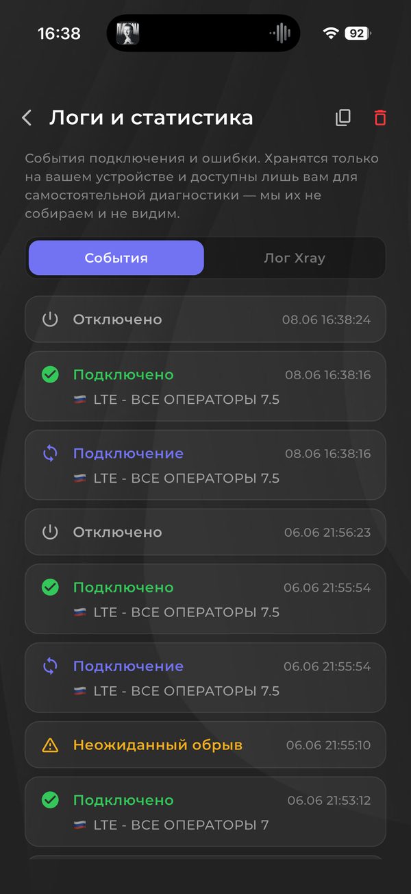 Vexa VPN — VPN для других платформ