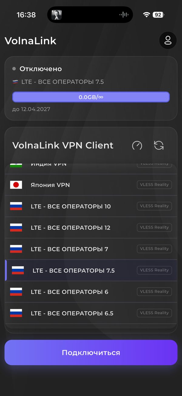 Vexa VPN — VPN для других платформ