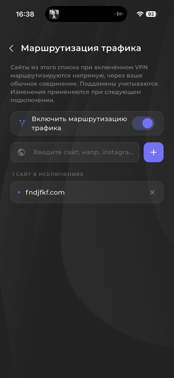 Vexa VPN — VPN для других платформ