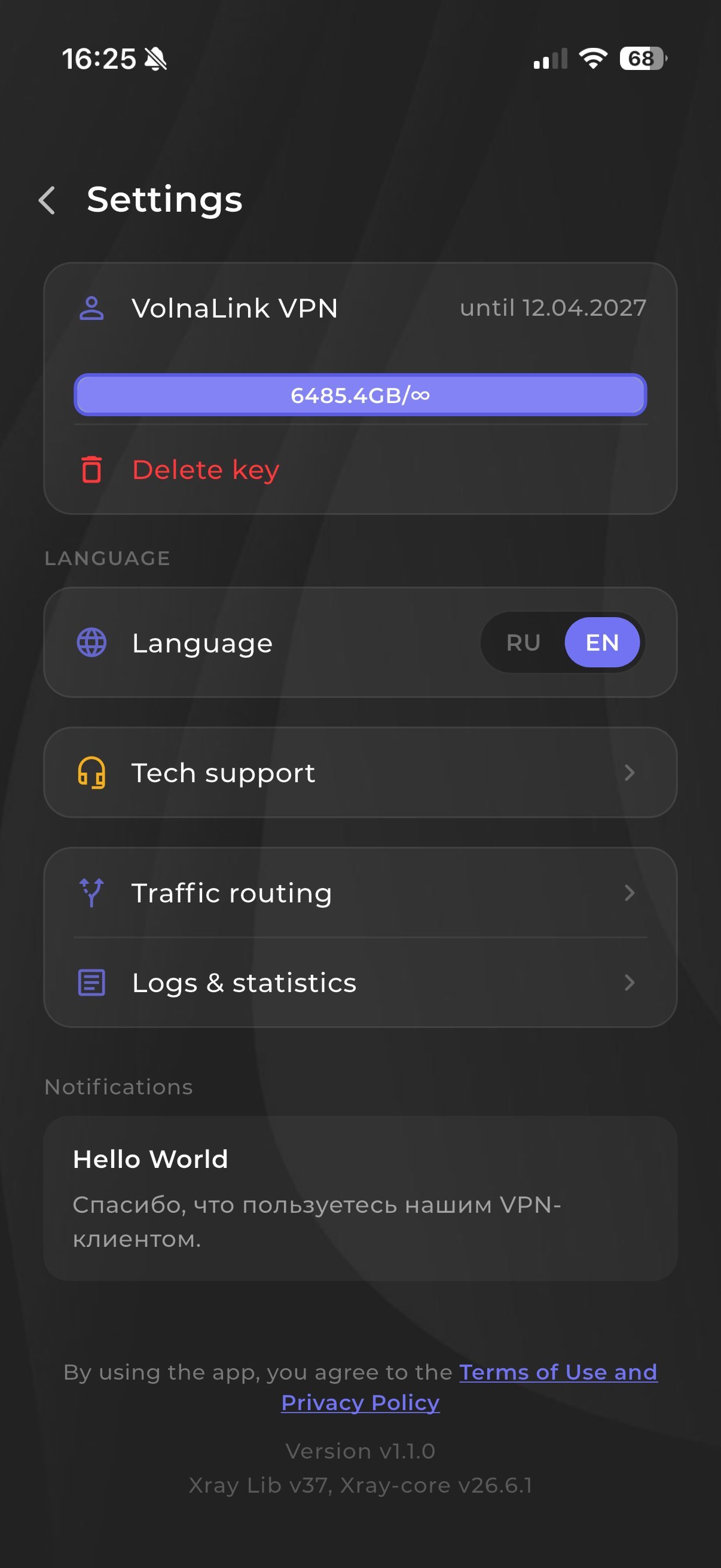 Vexa VPN — Download VPN for iPhone and iPad