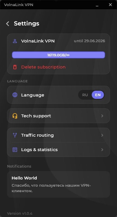 Vexa VPN — Download VPN for Linux