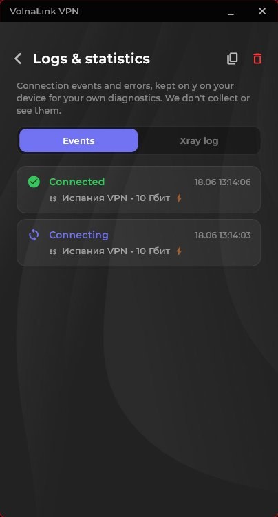 Vexa VPN — Download VPN for Linux