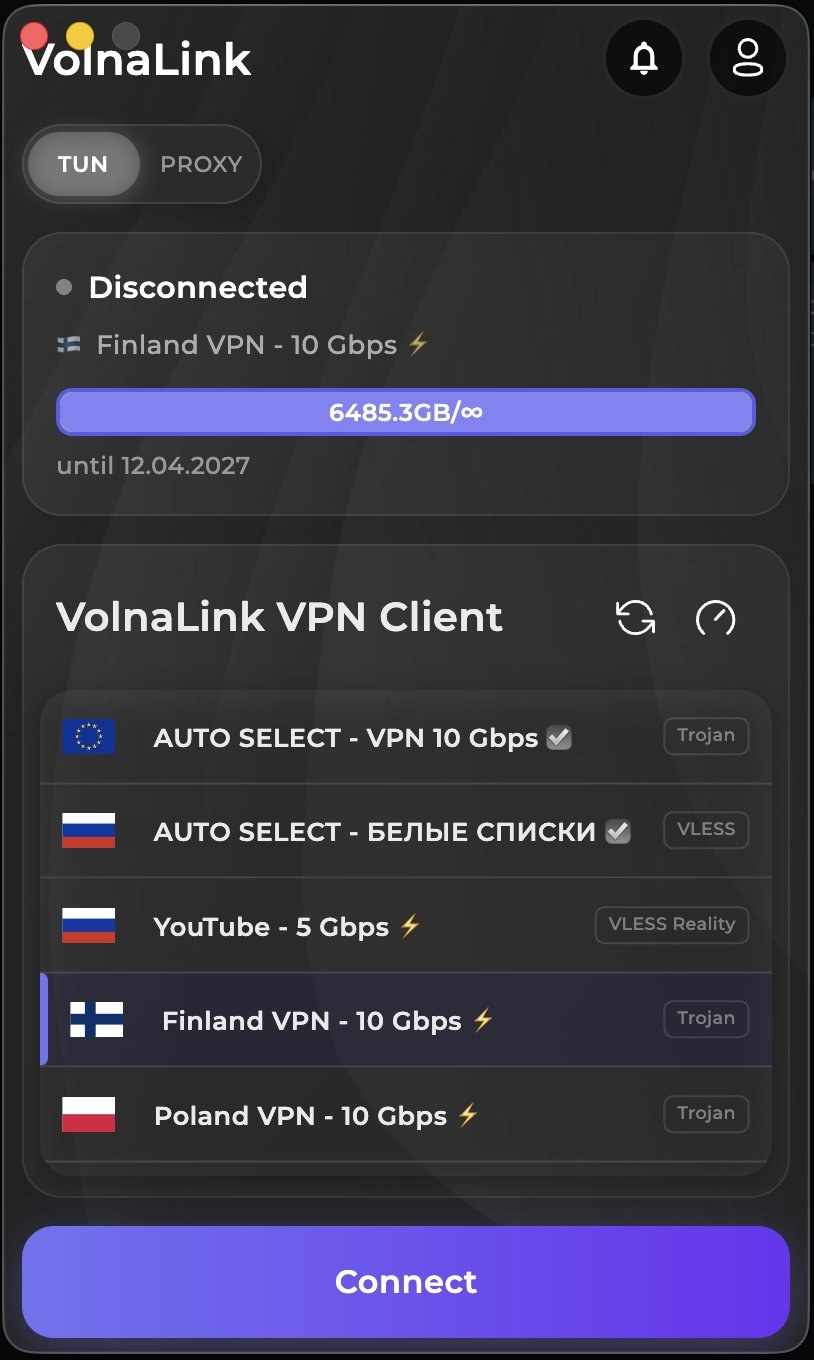 Vexa VPN — Download VPN for macOS