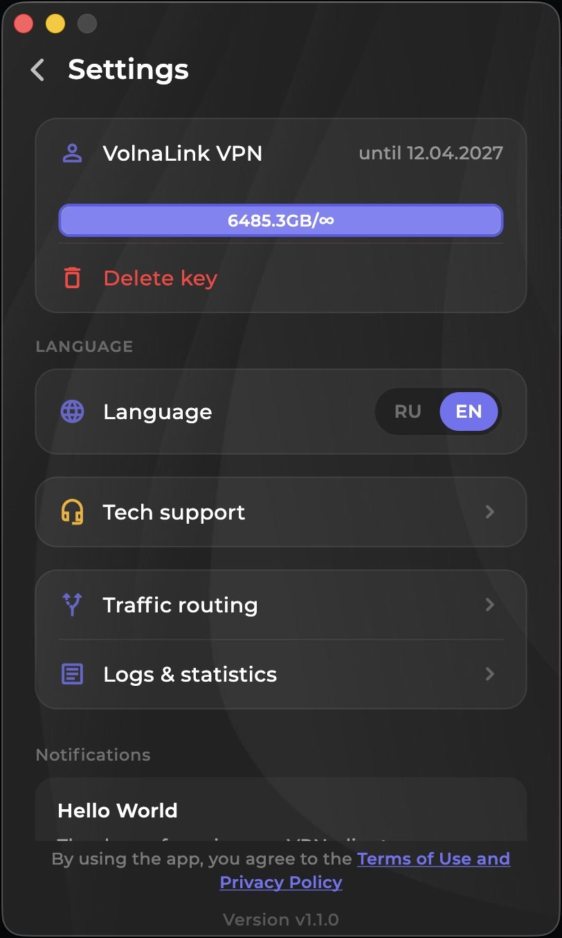 Vexa VPN — Download VPN for macOS